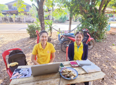 กลุ่มส่งเสริมสหกรณ์ 1 เข้าร่วมประชุมคณะกรรมการดำเนินการ ... พารามิเตอร์รูปภาพ 1